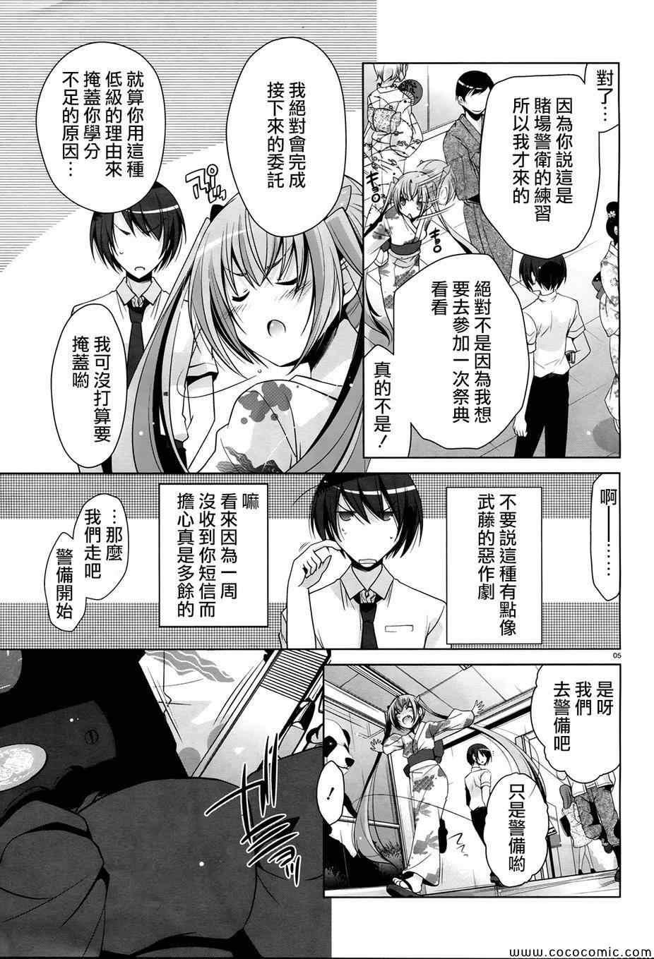 第 5 页