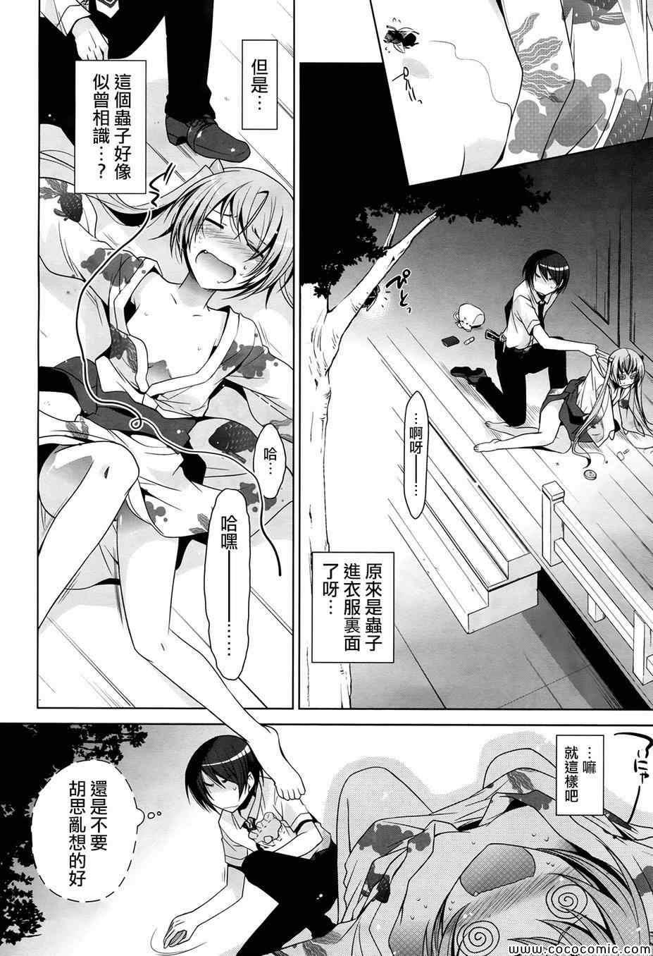 第 24 页