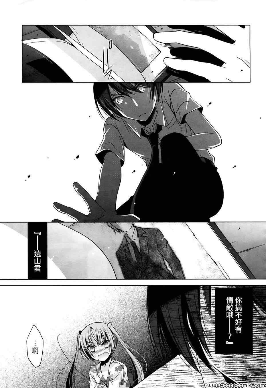 第 25 页