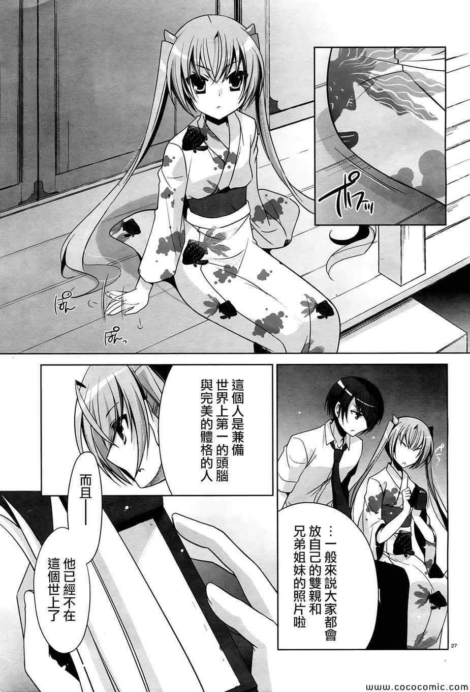 第 27 页