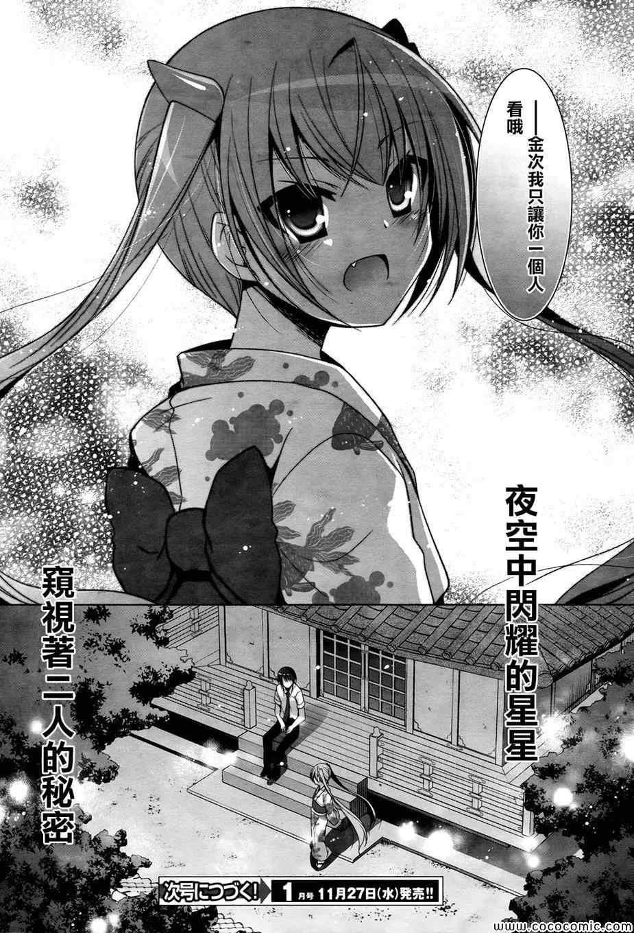 第 30 页