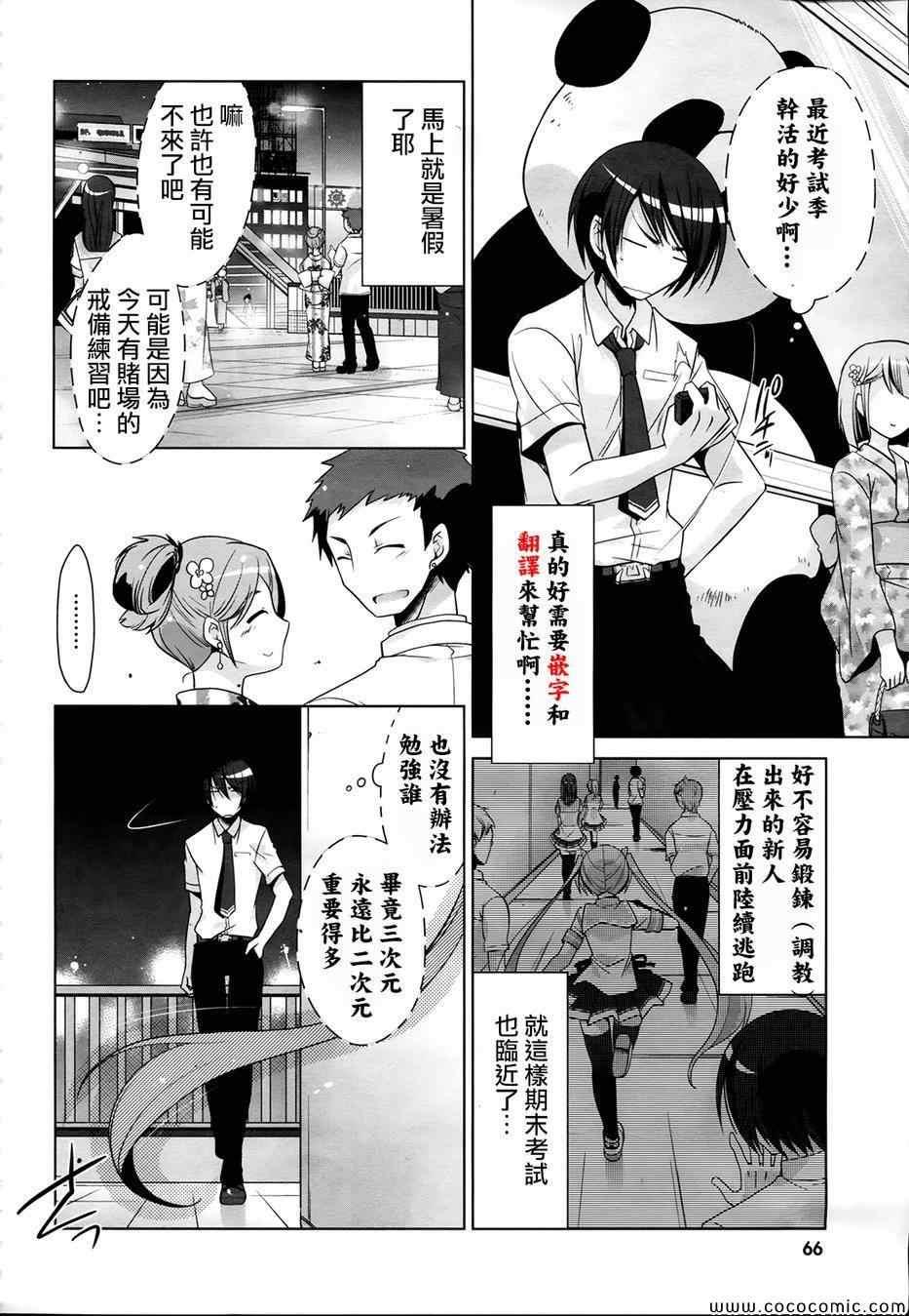 第 31 页