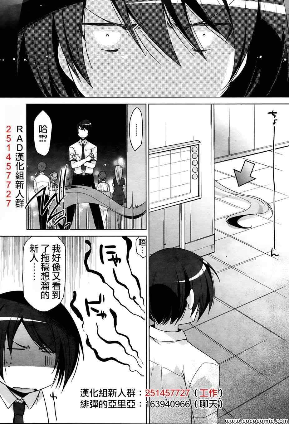 第 32 页