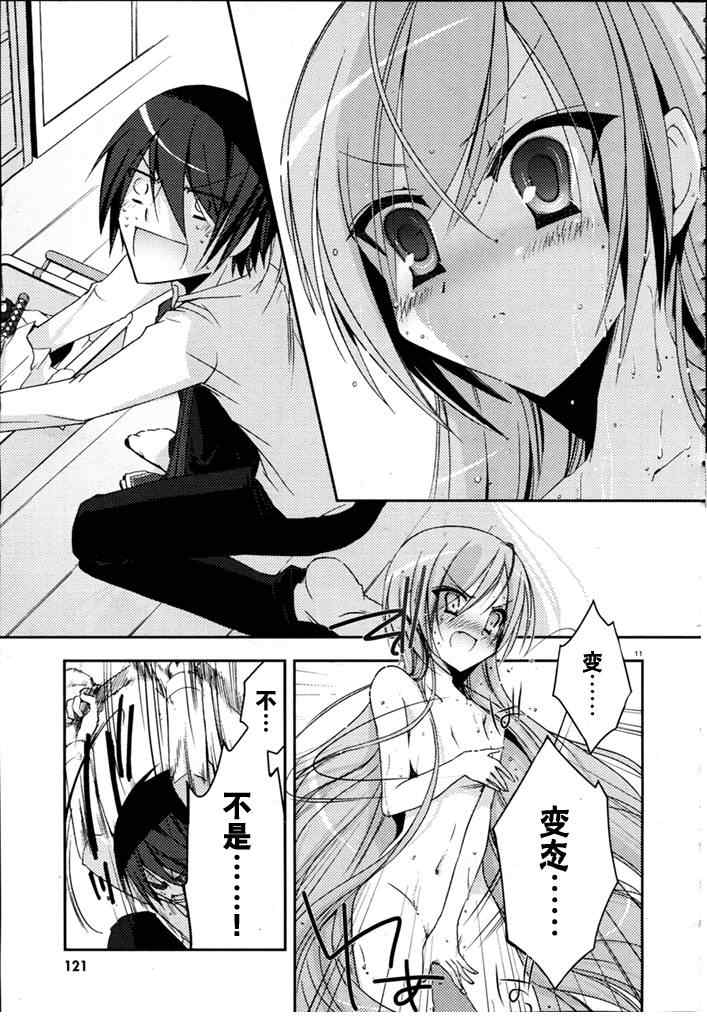 第 11 页
