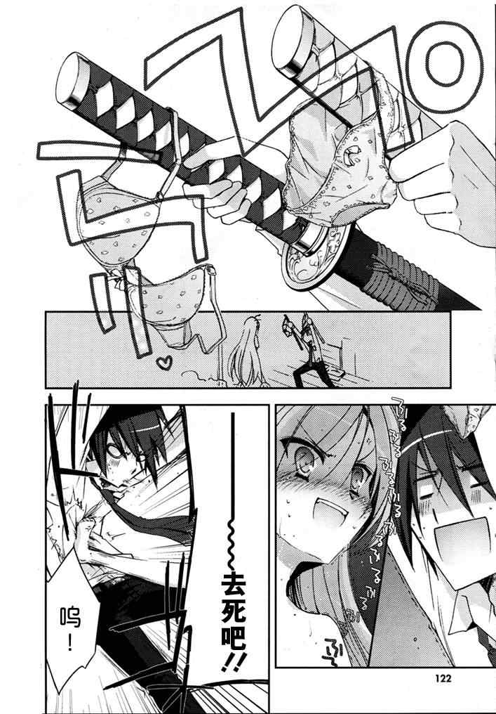 第 12 页