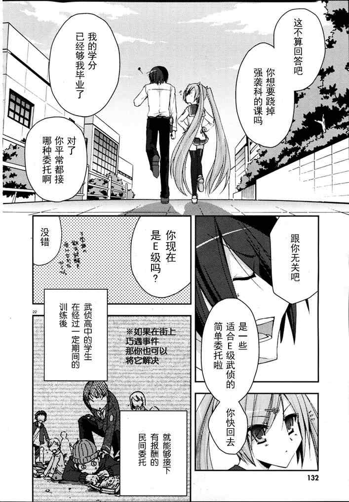 第 22 页