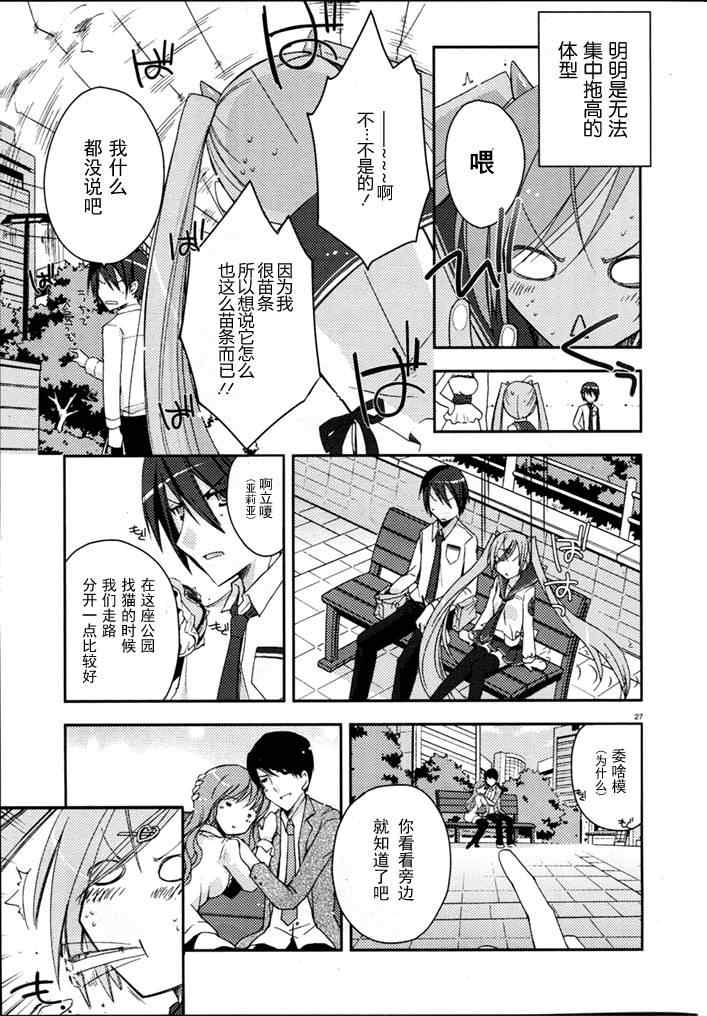 第 27 页