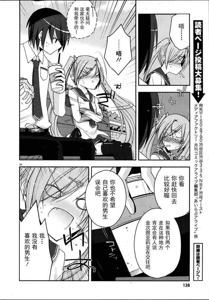 第 28 页