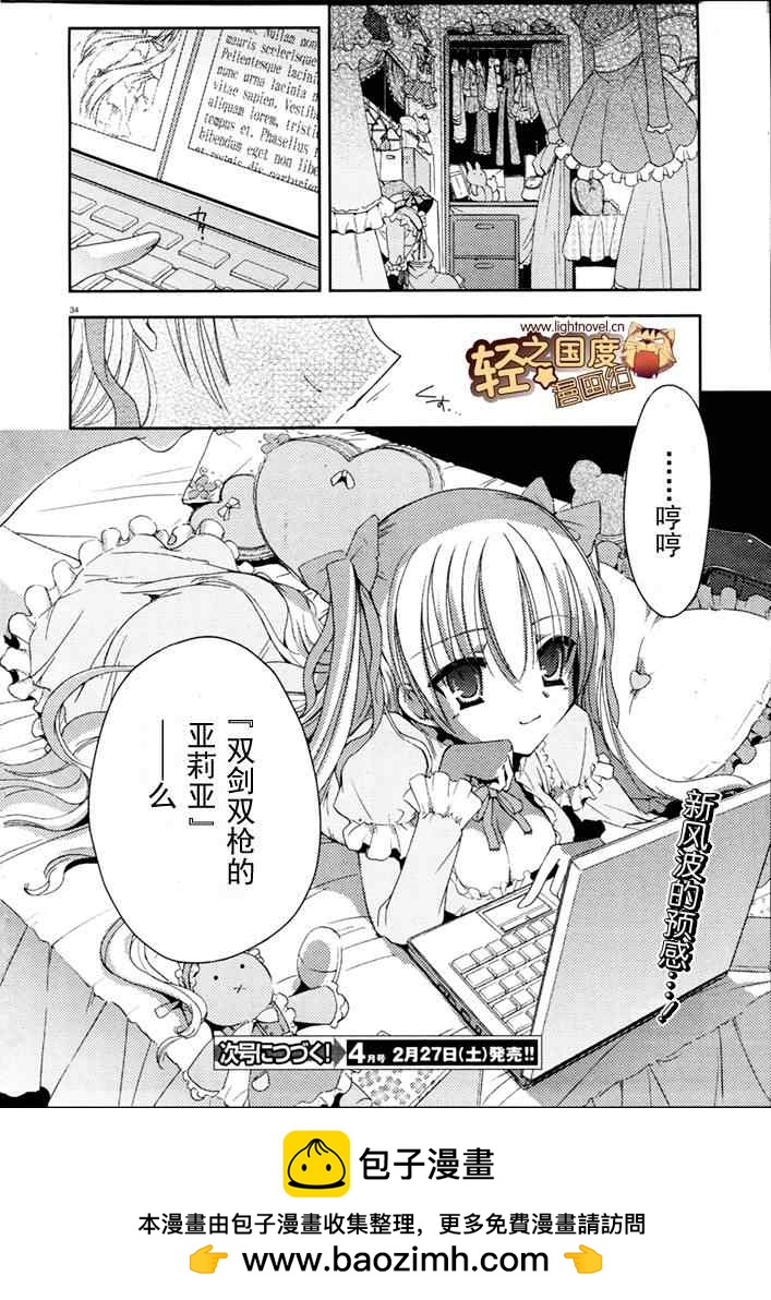 第 34 页