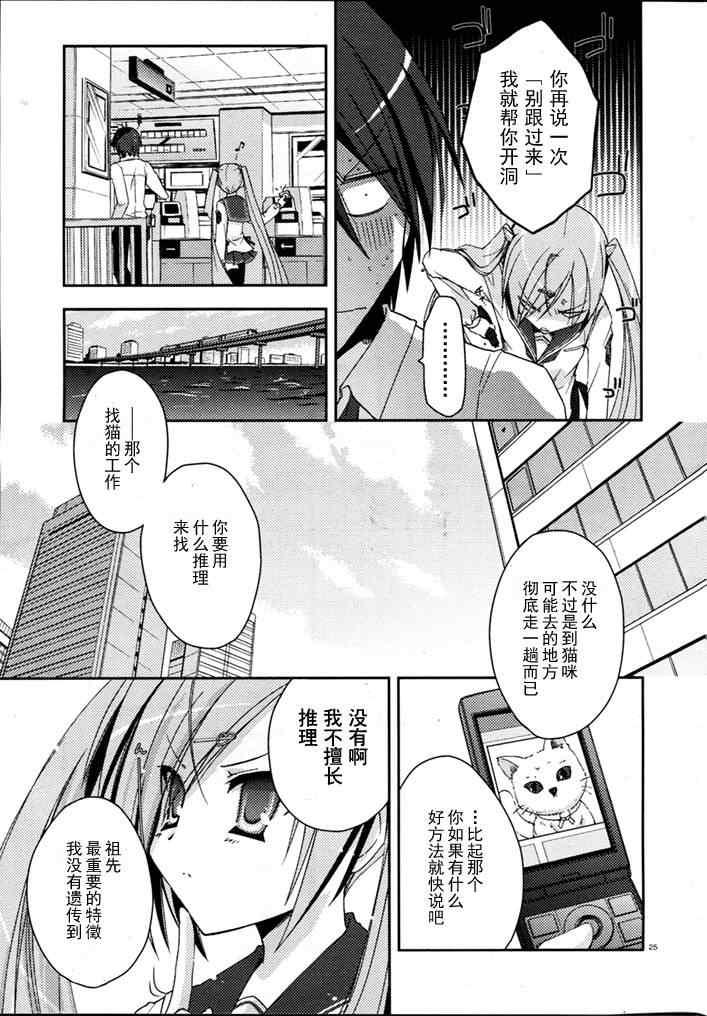 第 25 页