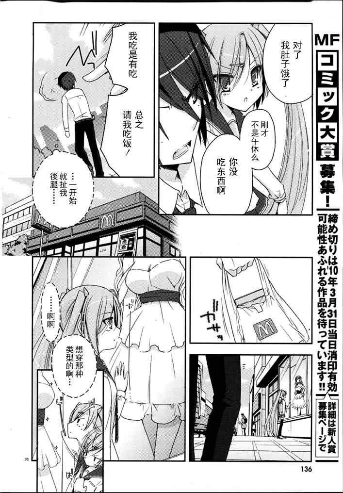 第 26 页