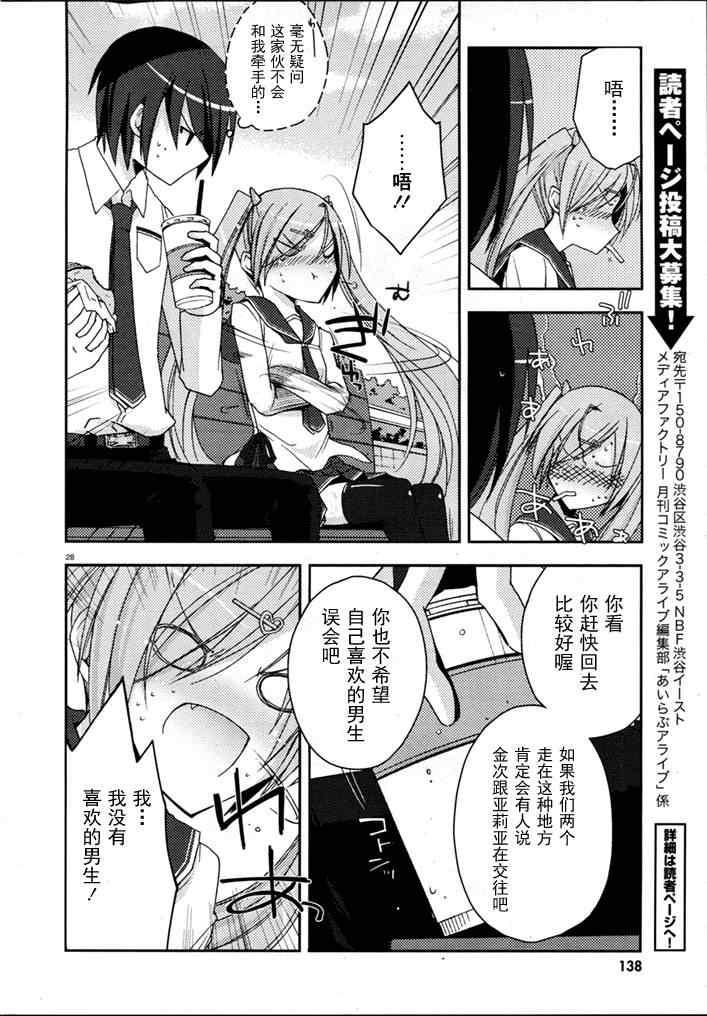 第 28 页