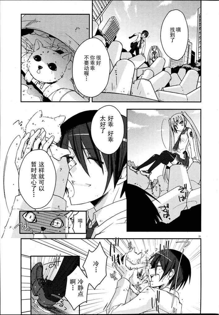 第 31 页