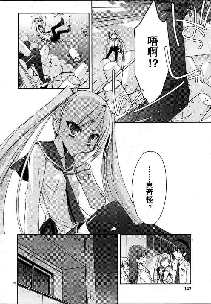 第 32 页