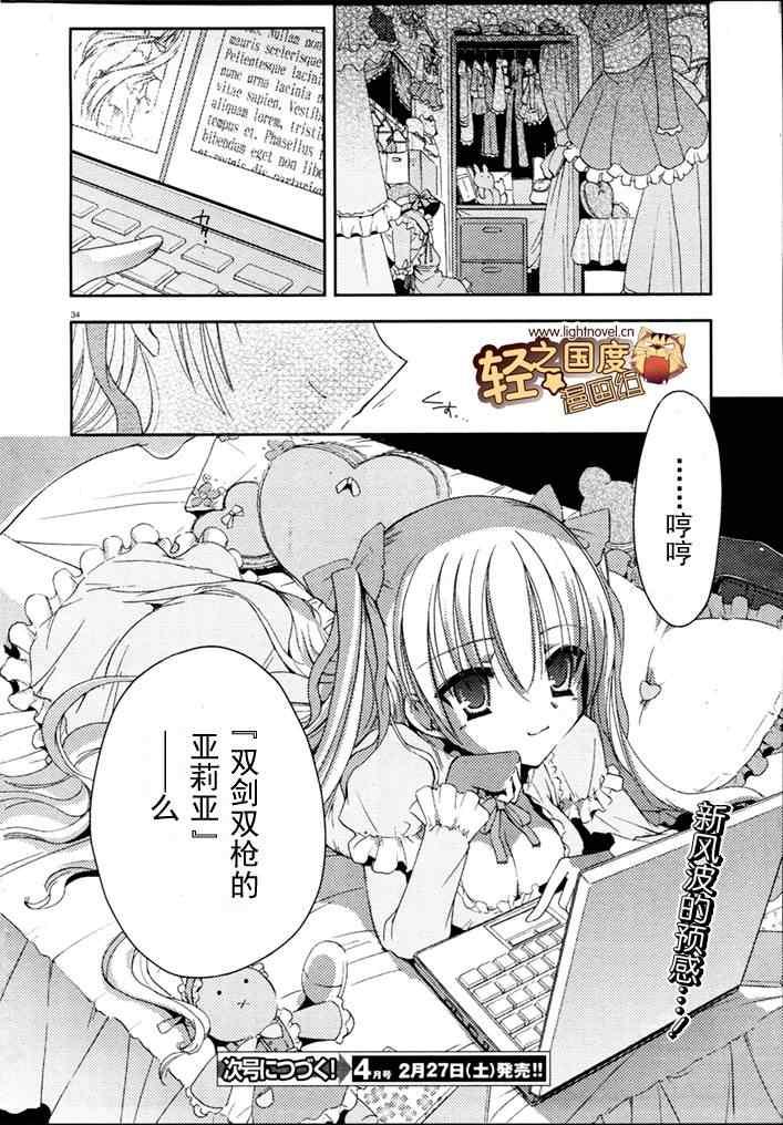 第 34 页
