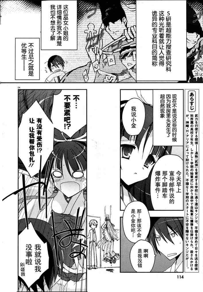 第 4 页