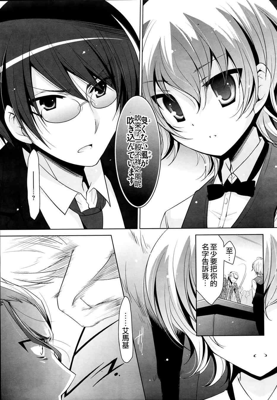 第 20 页