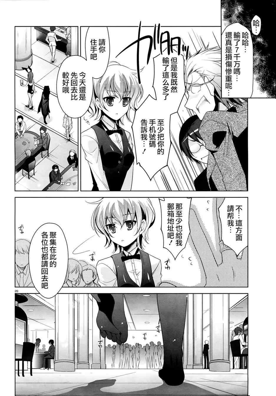 第 19 页