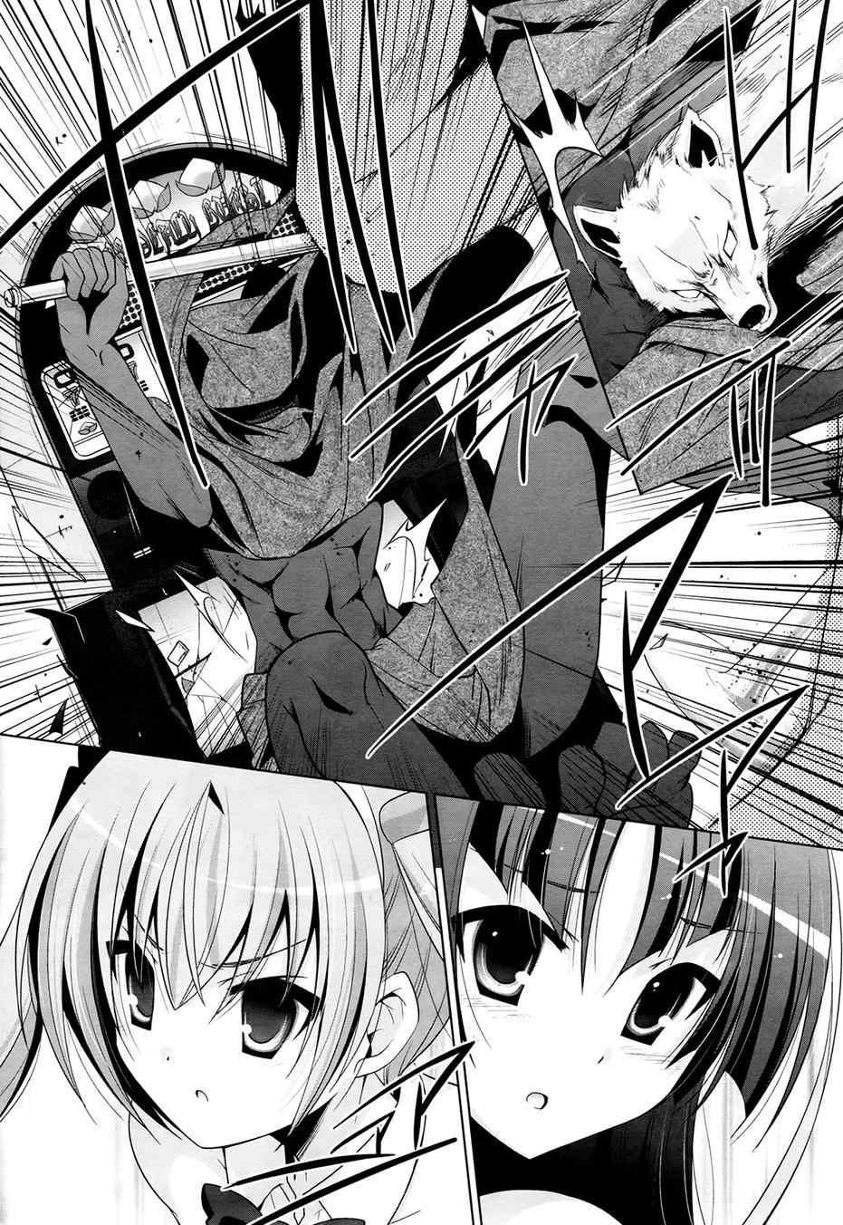 第 22 页