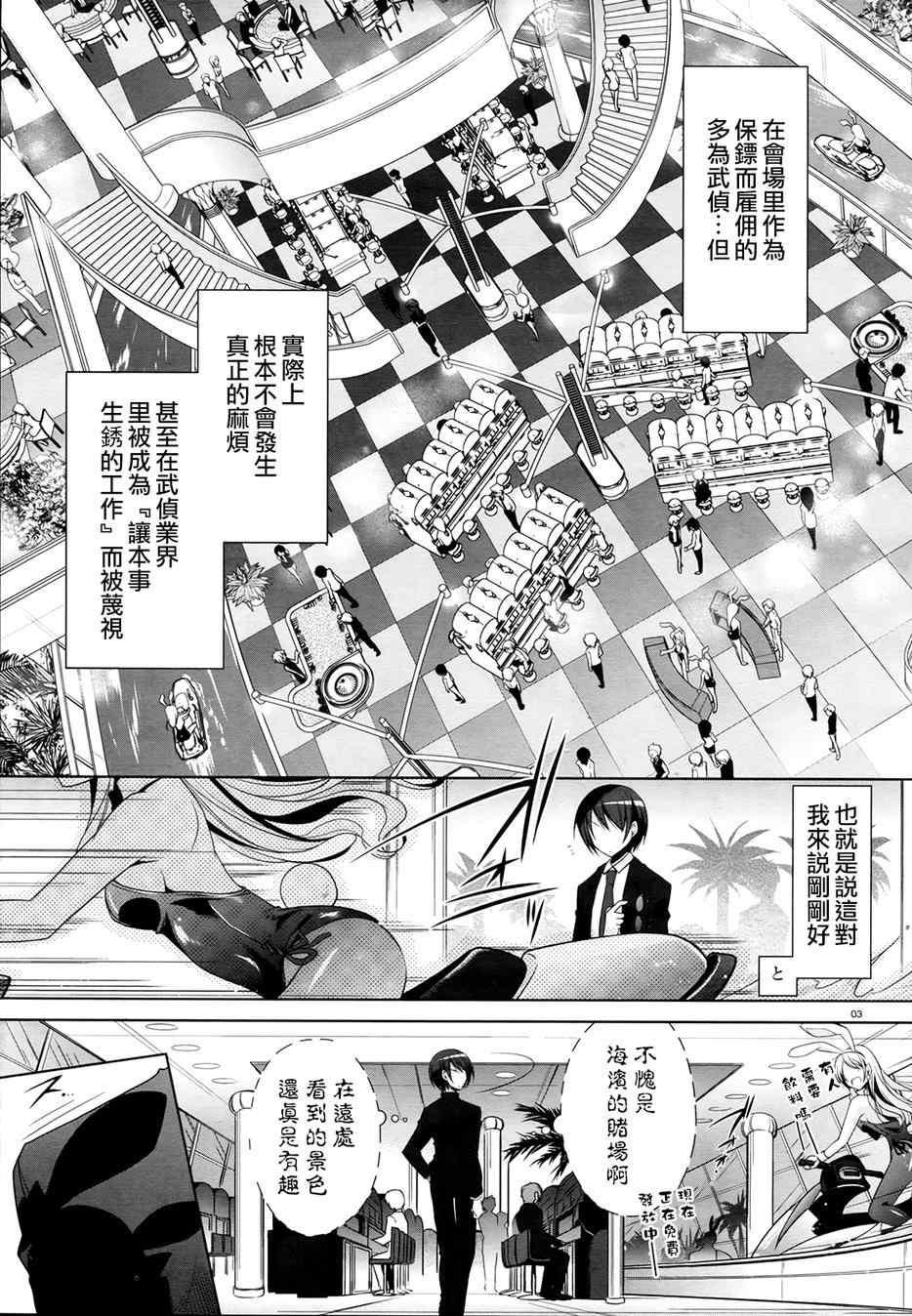 第 3 页