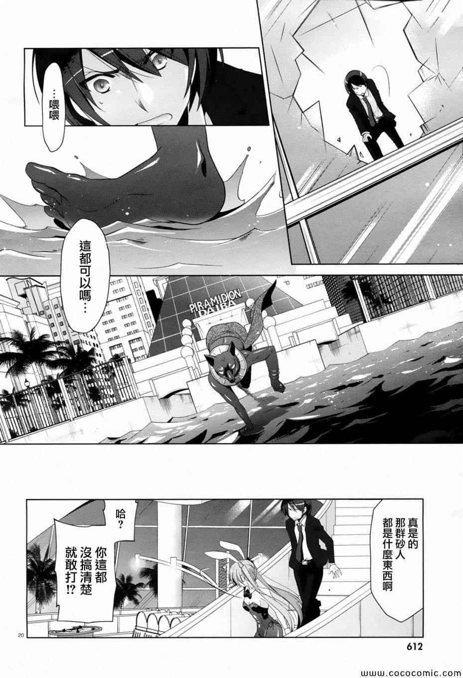 第 18 页