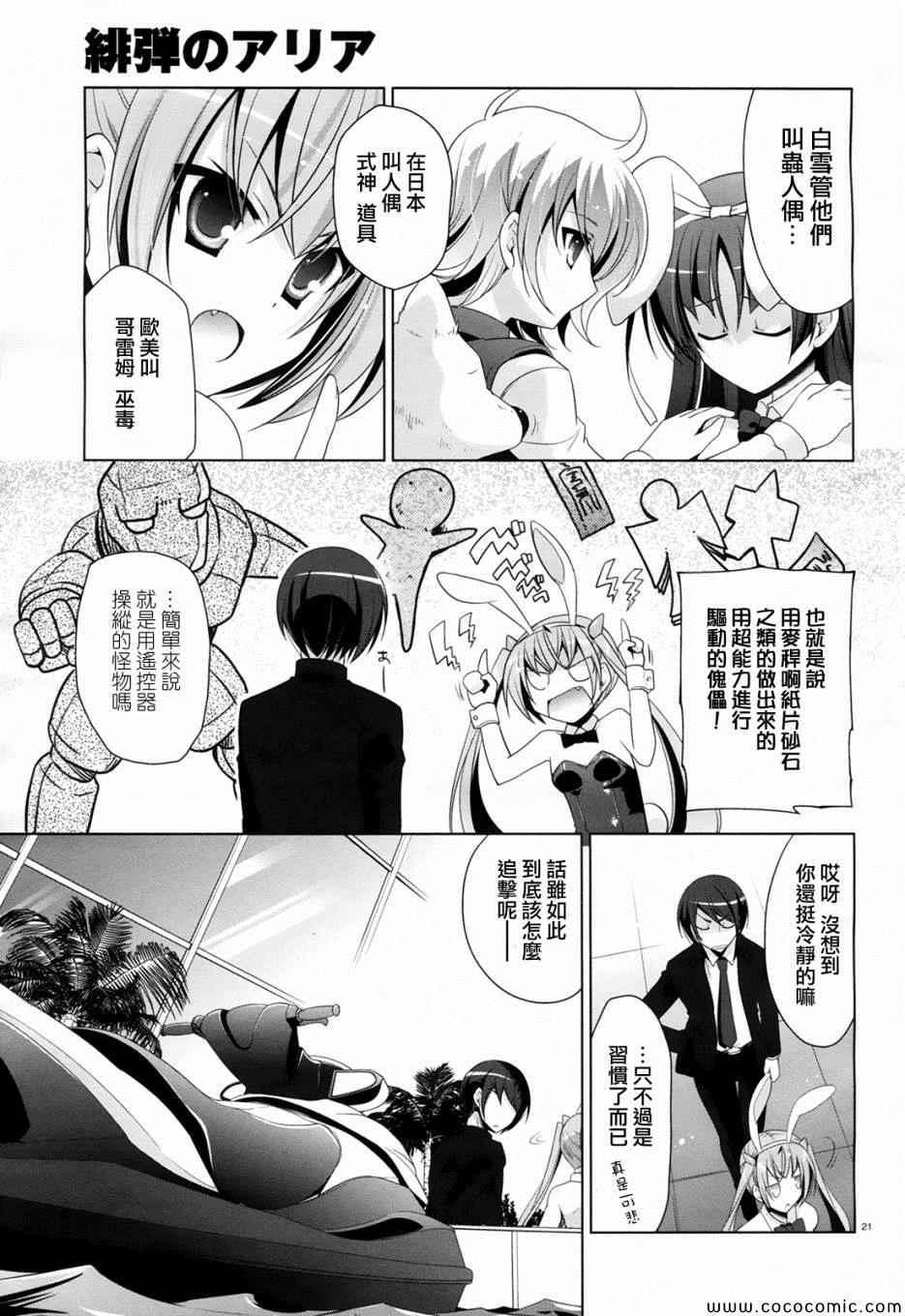 第 19 页