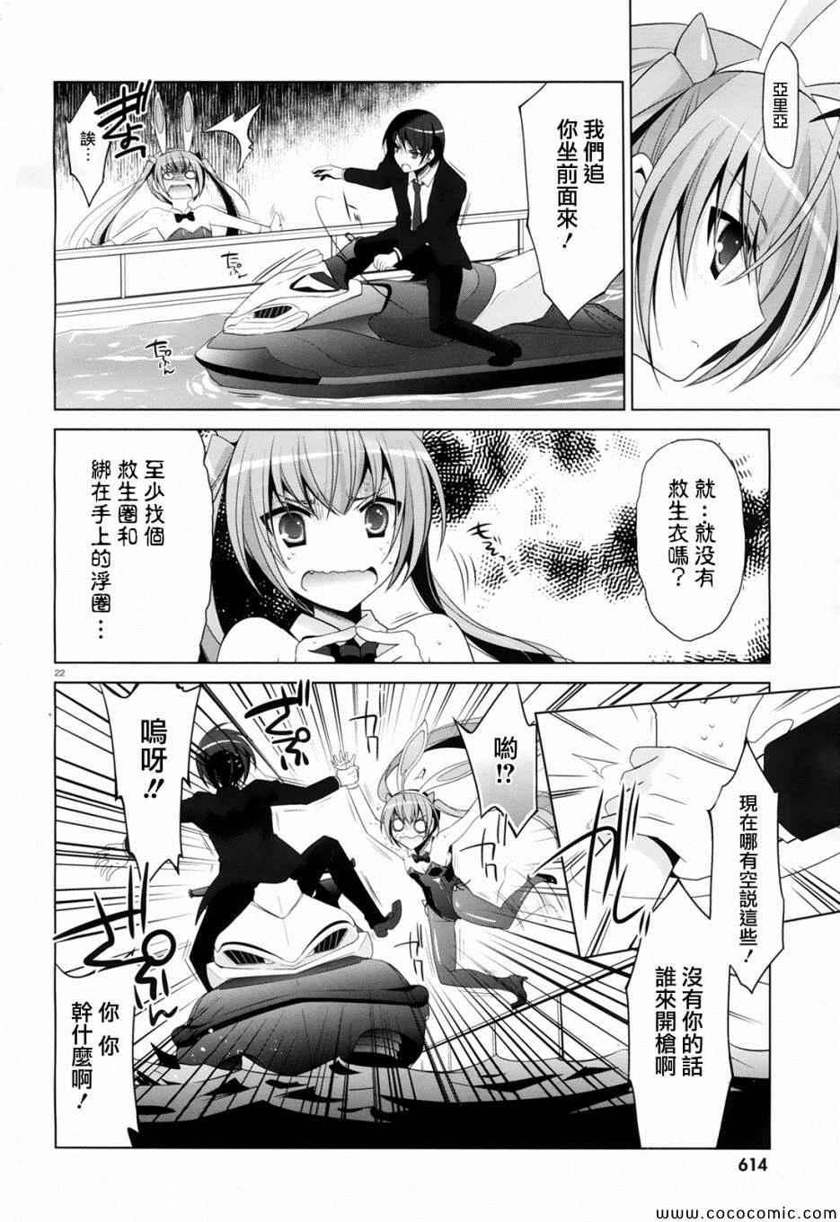 第 20 页