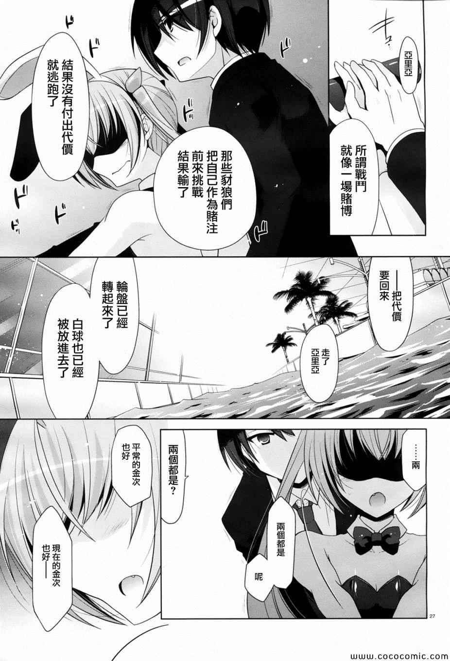 第 25 页