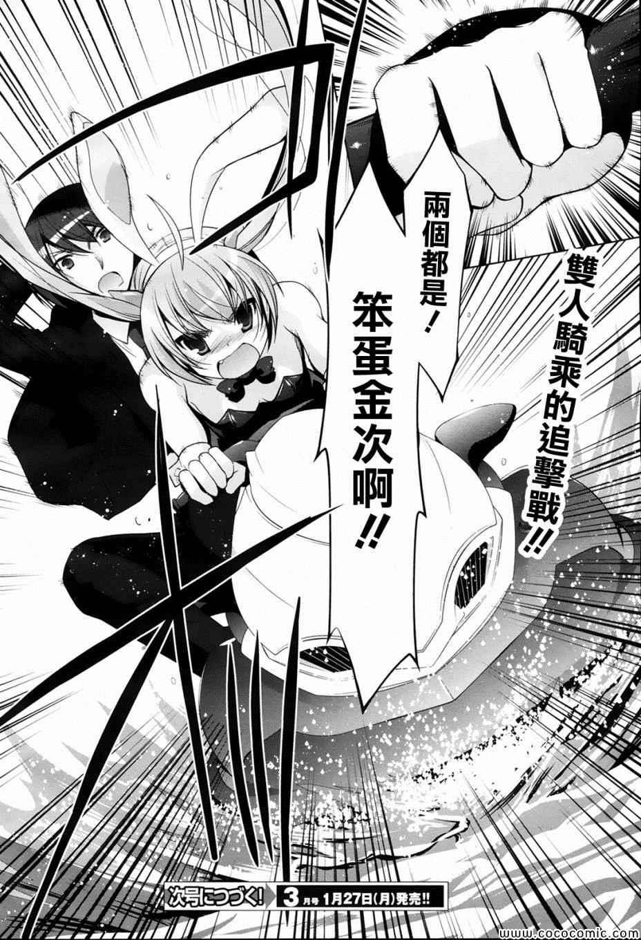 第 26 页