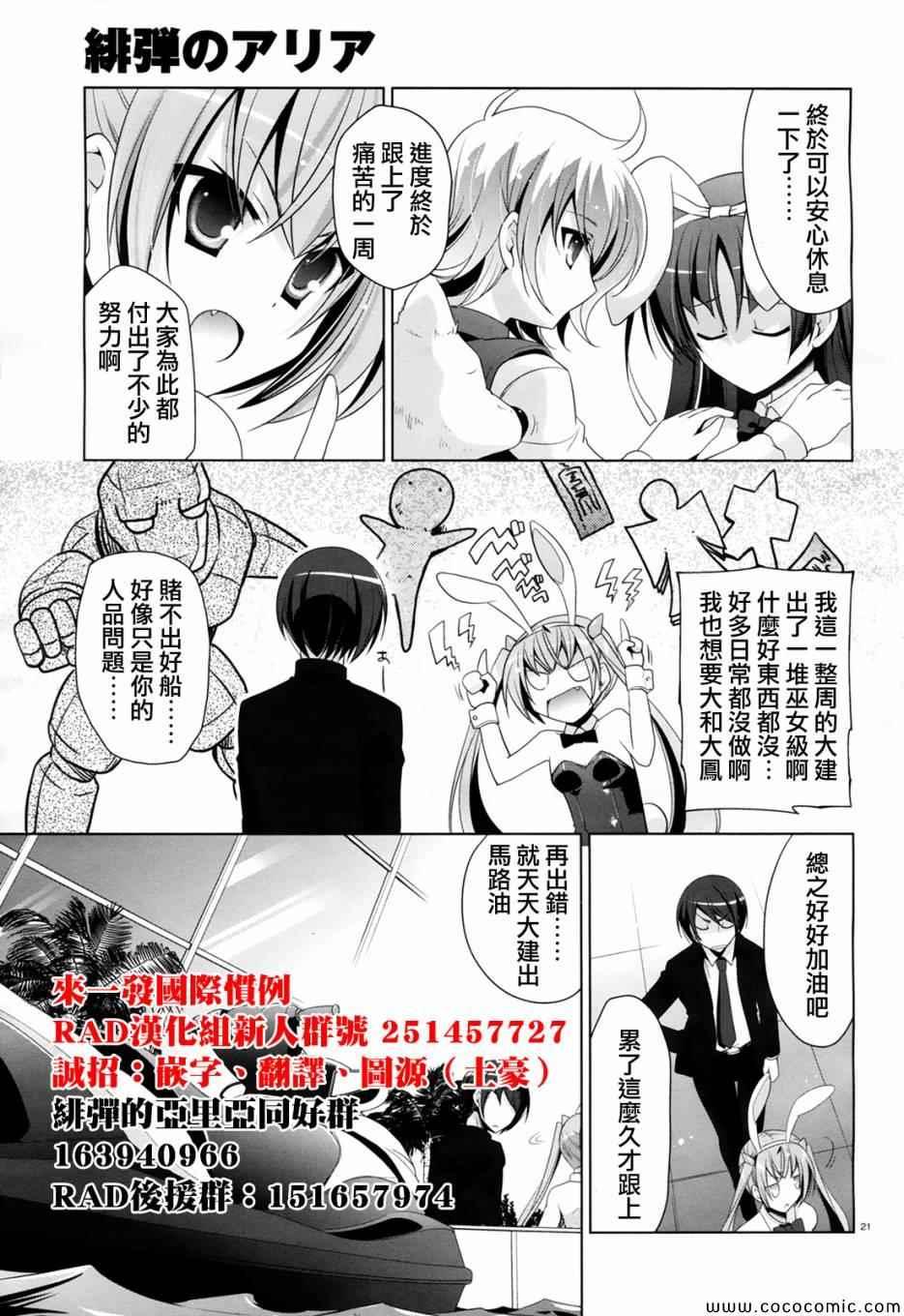 第 27 页