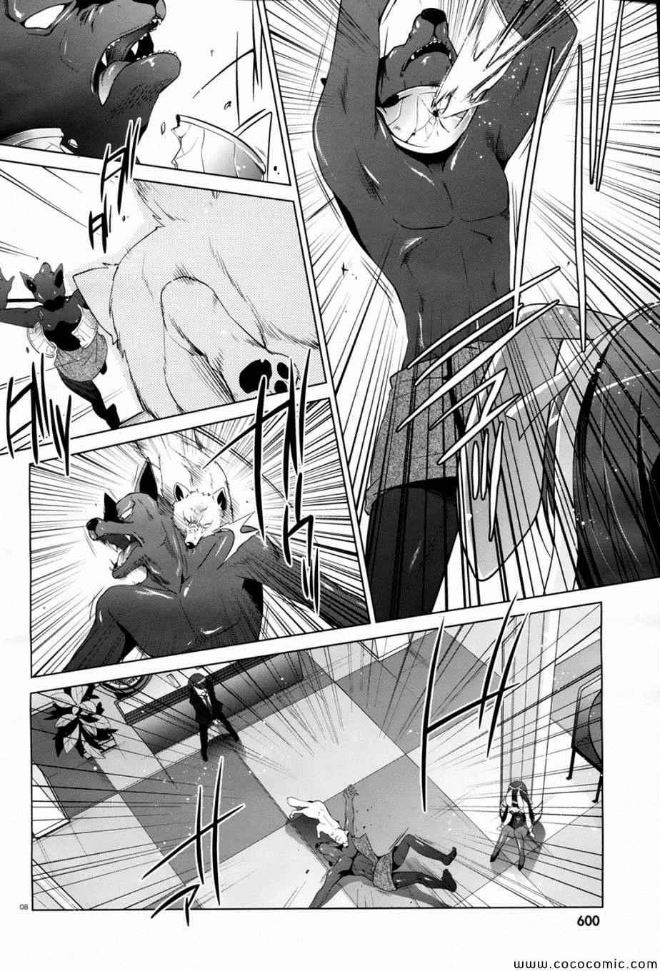 第 8 页