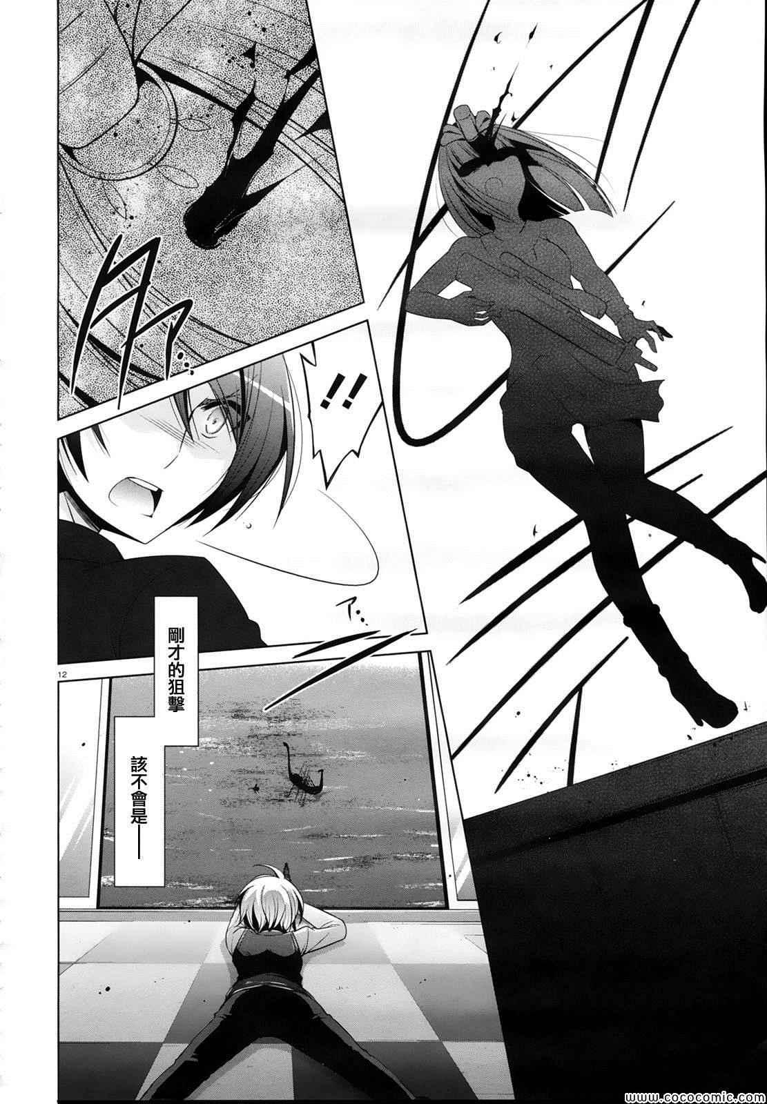 第 12 页