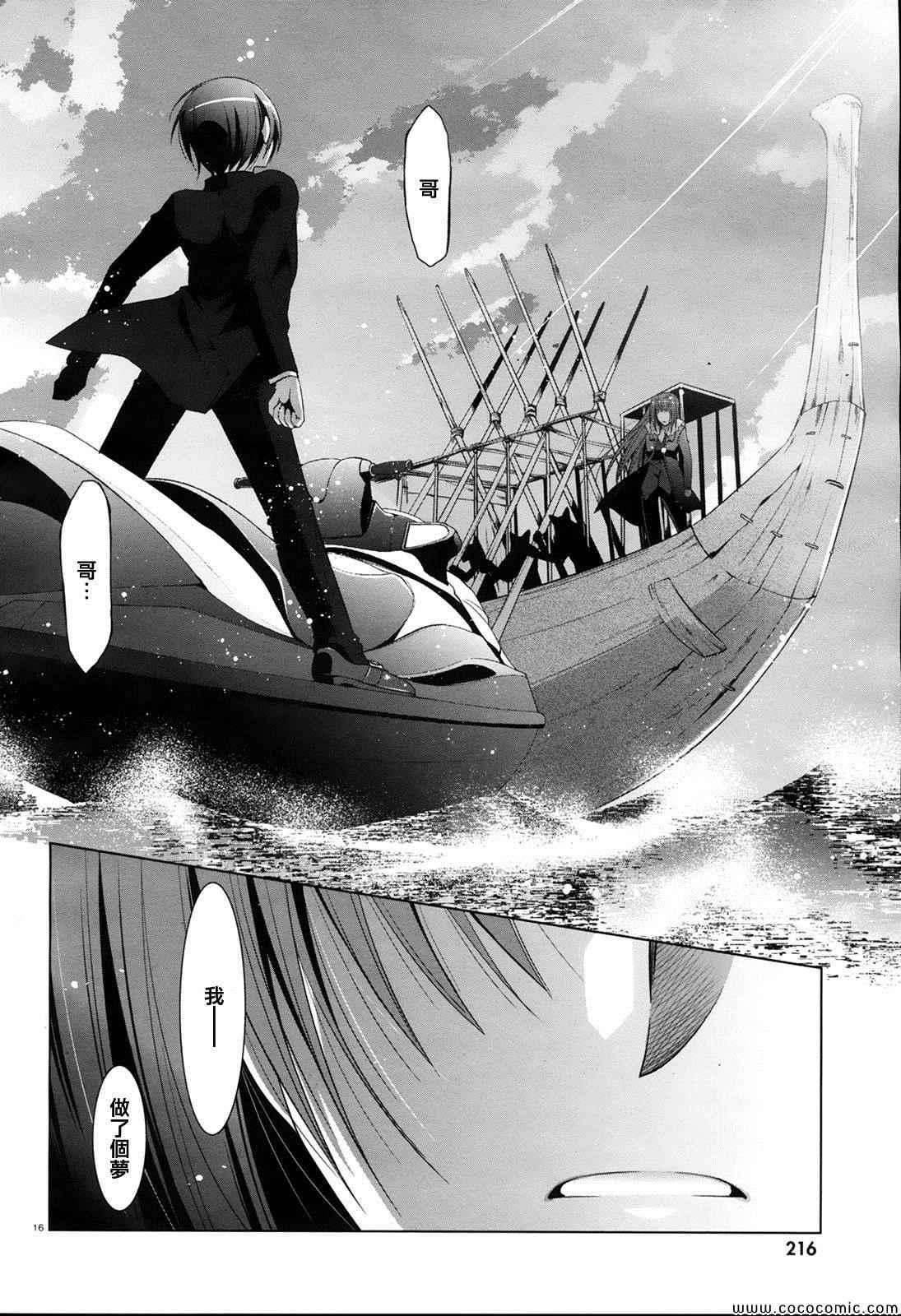 第 17 页
