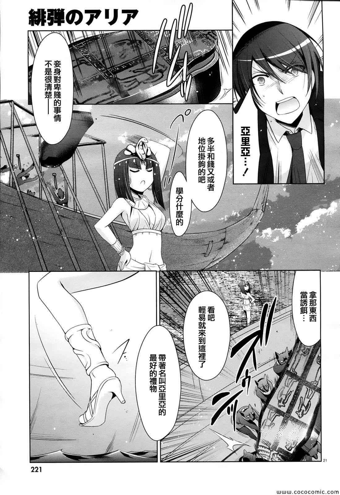 第 22 页