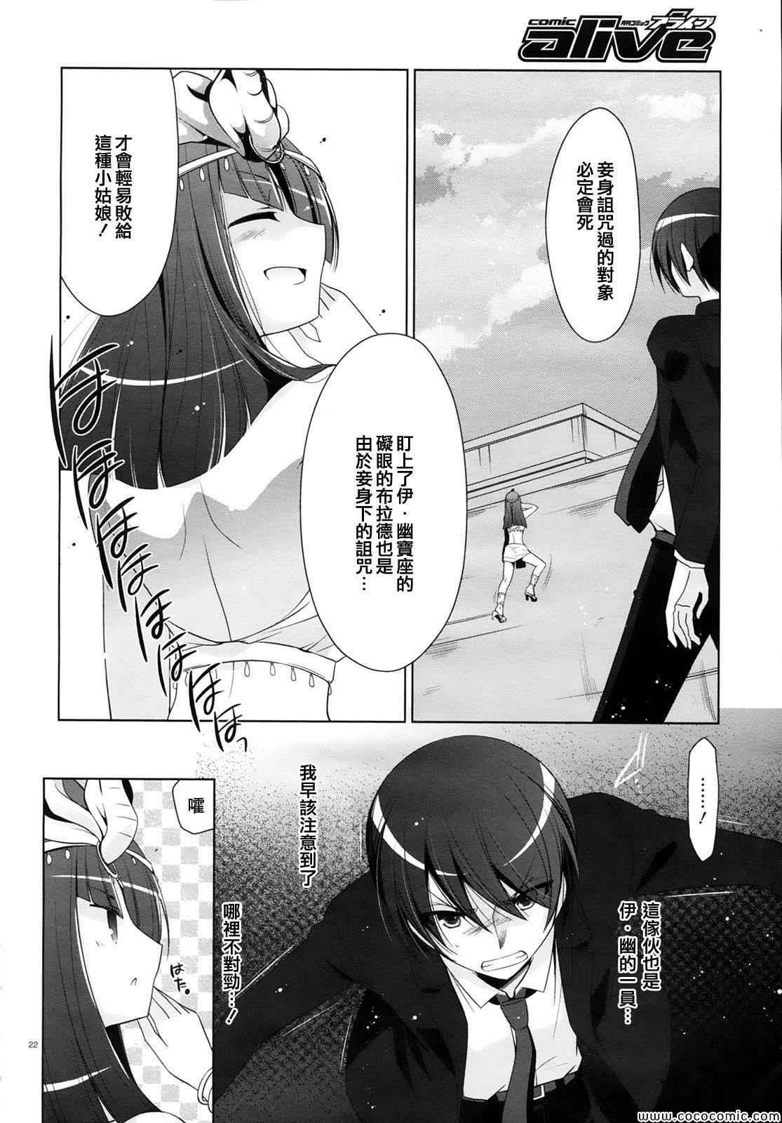 第 23 页