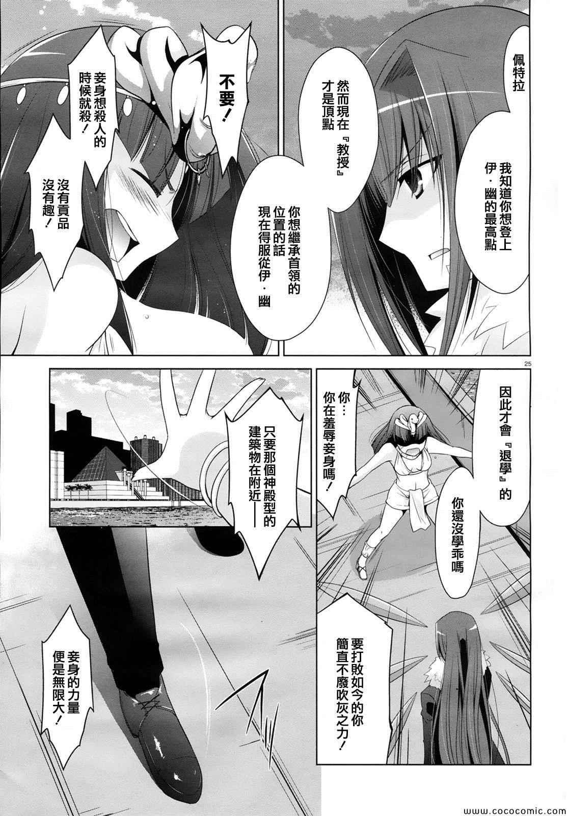 第 26 页