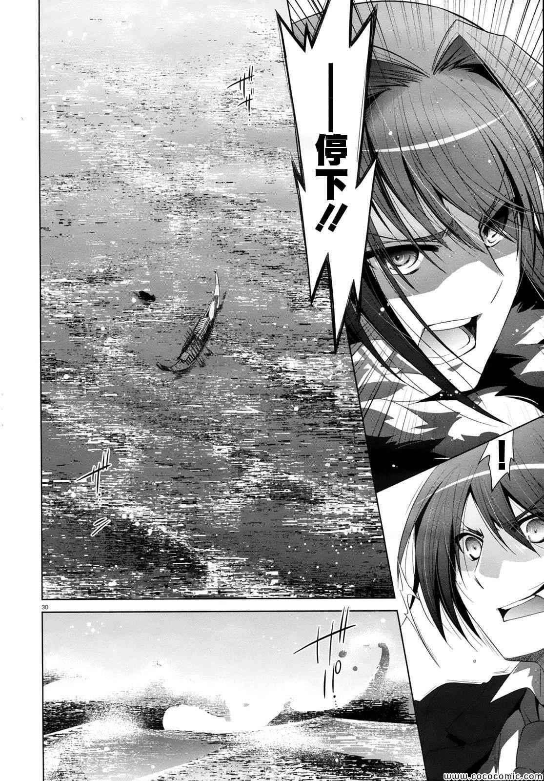 第 31 页