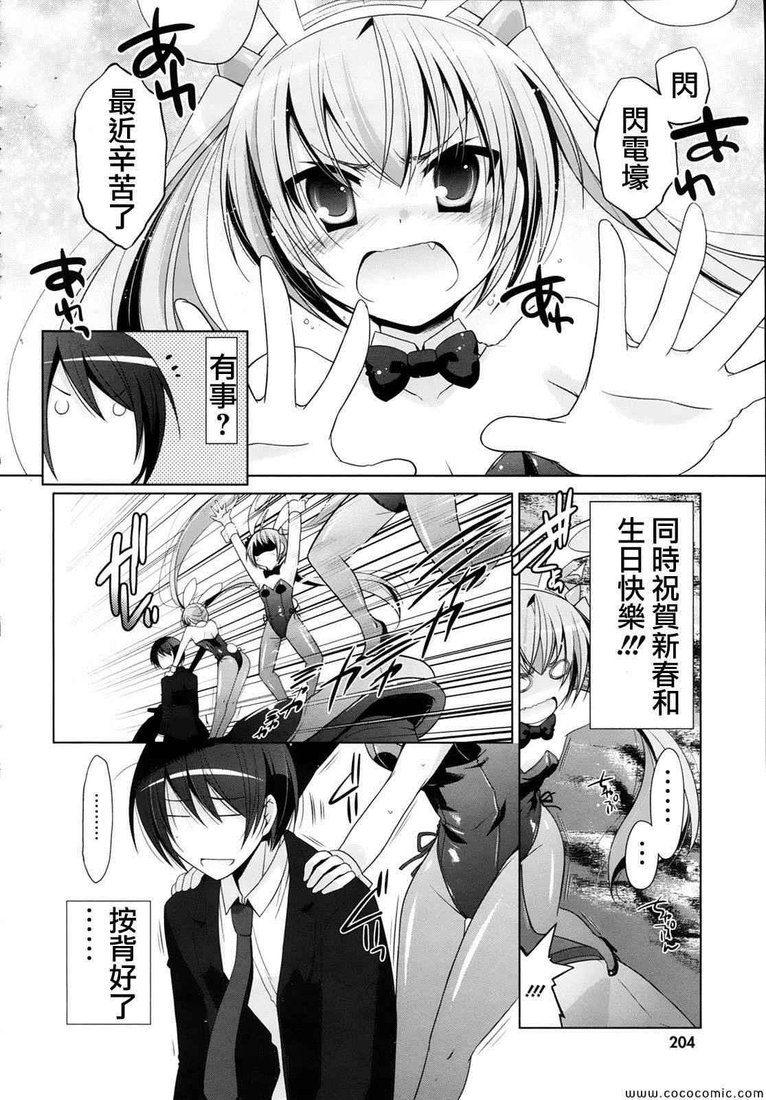 第 34 页