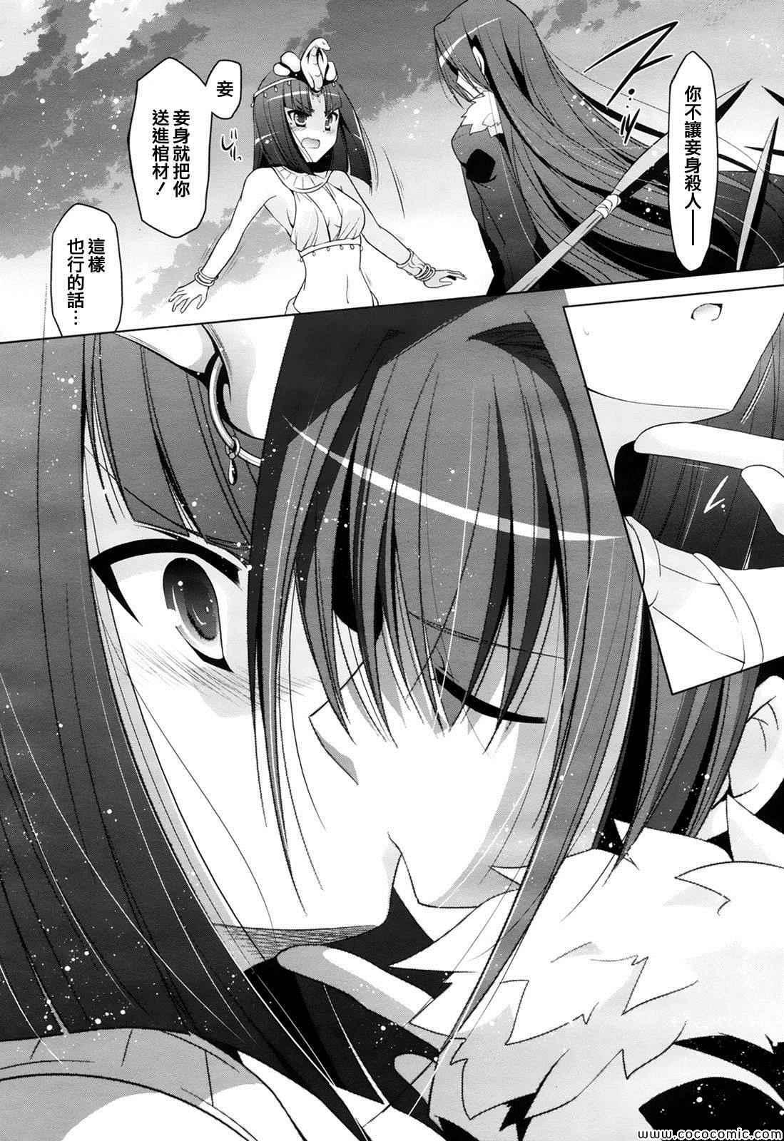 第 27 页