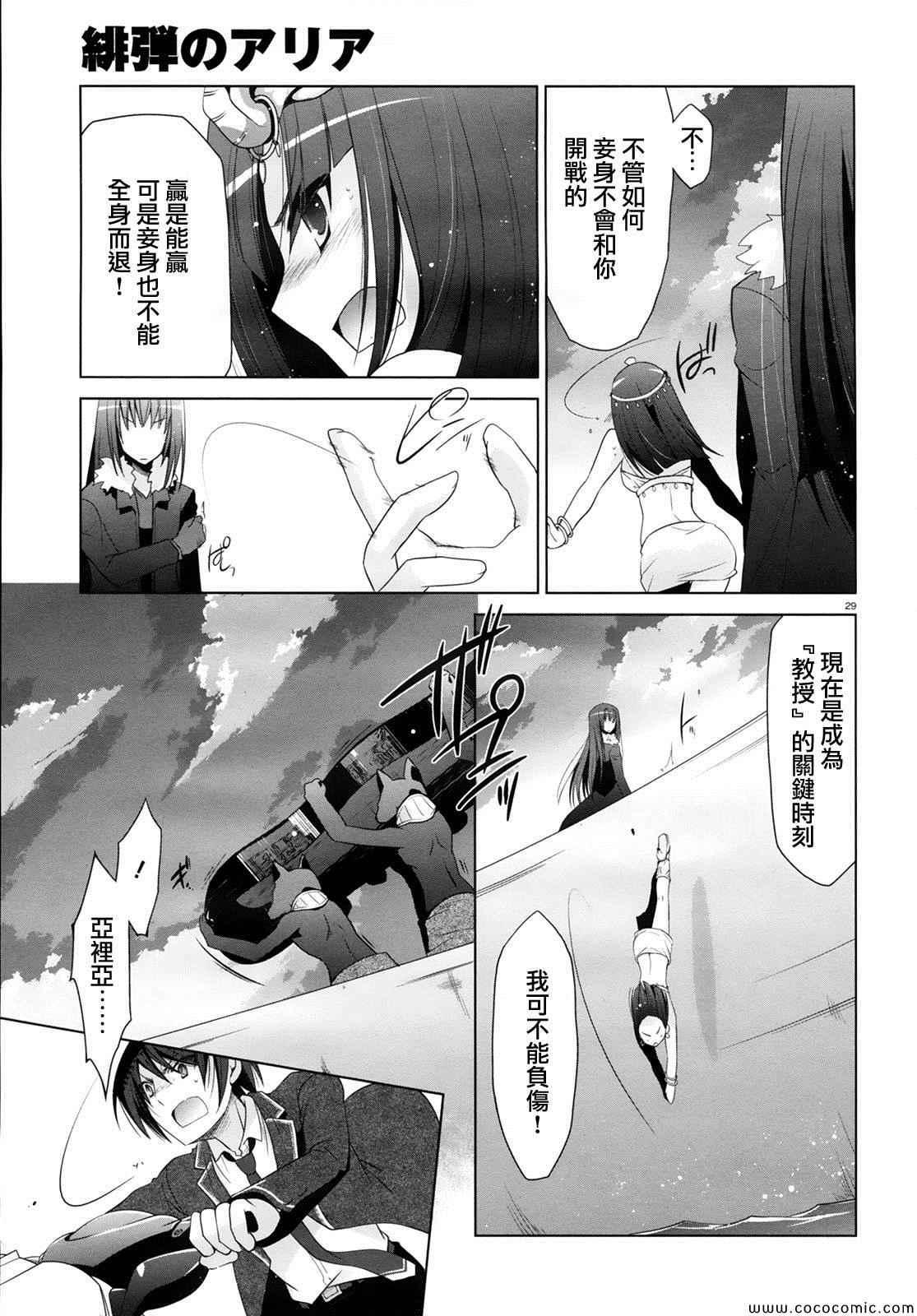 第 30 页