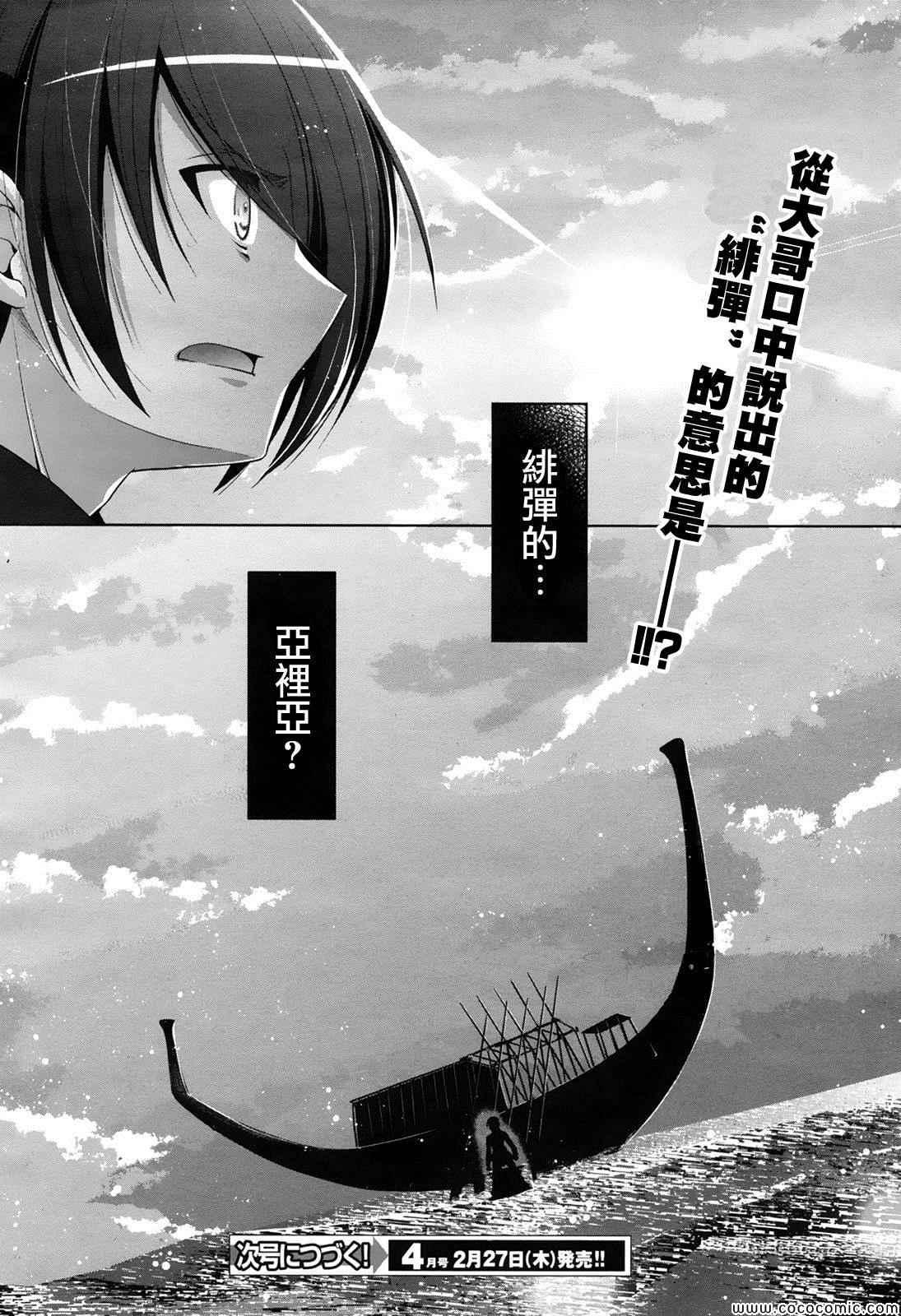第 33 页
