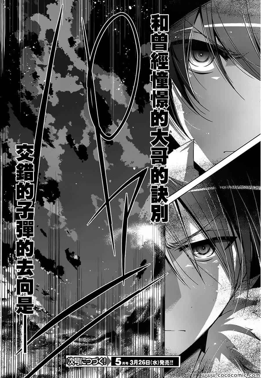 第 24 页