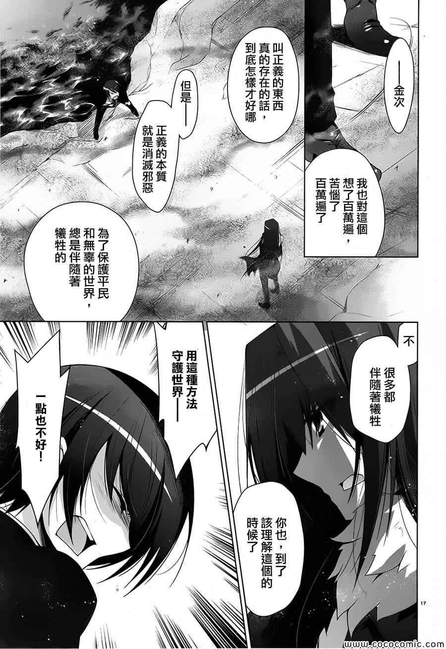 第 17 页