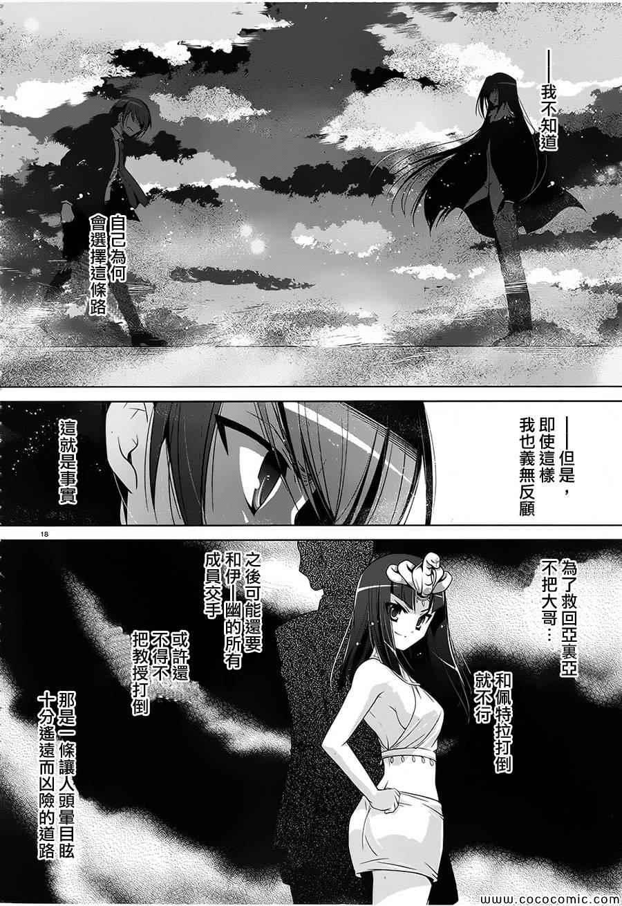 第 18 页