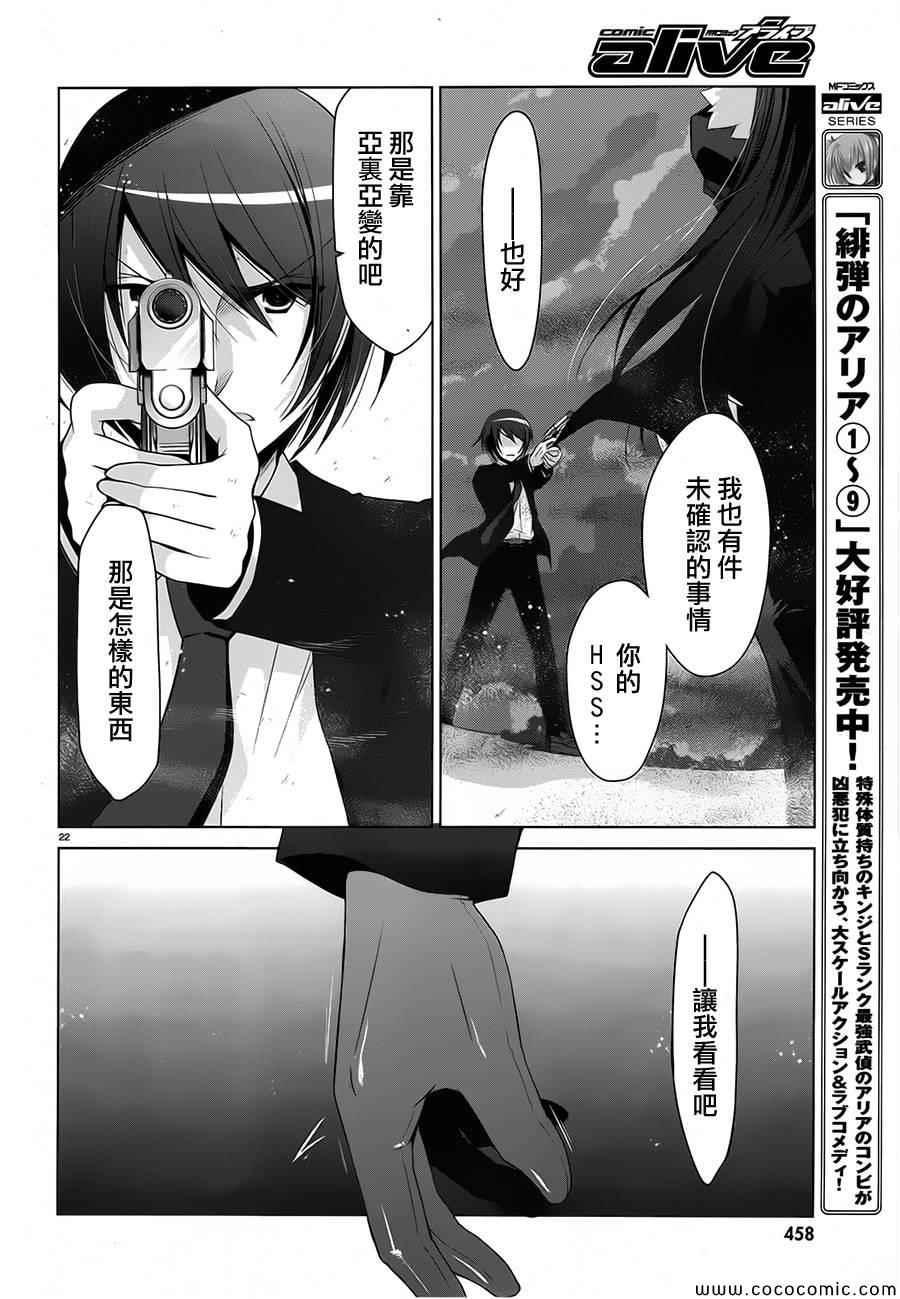 第 22 页