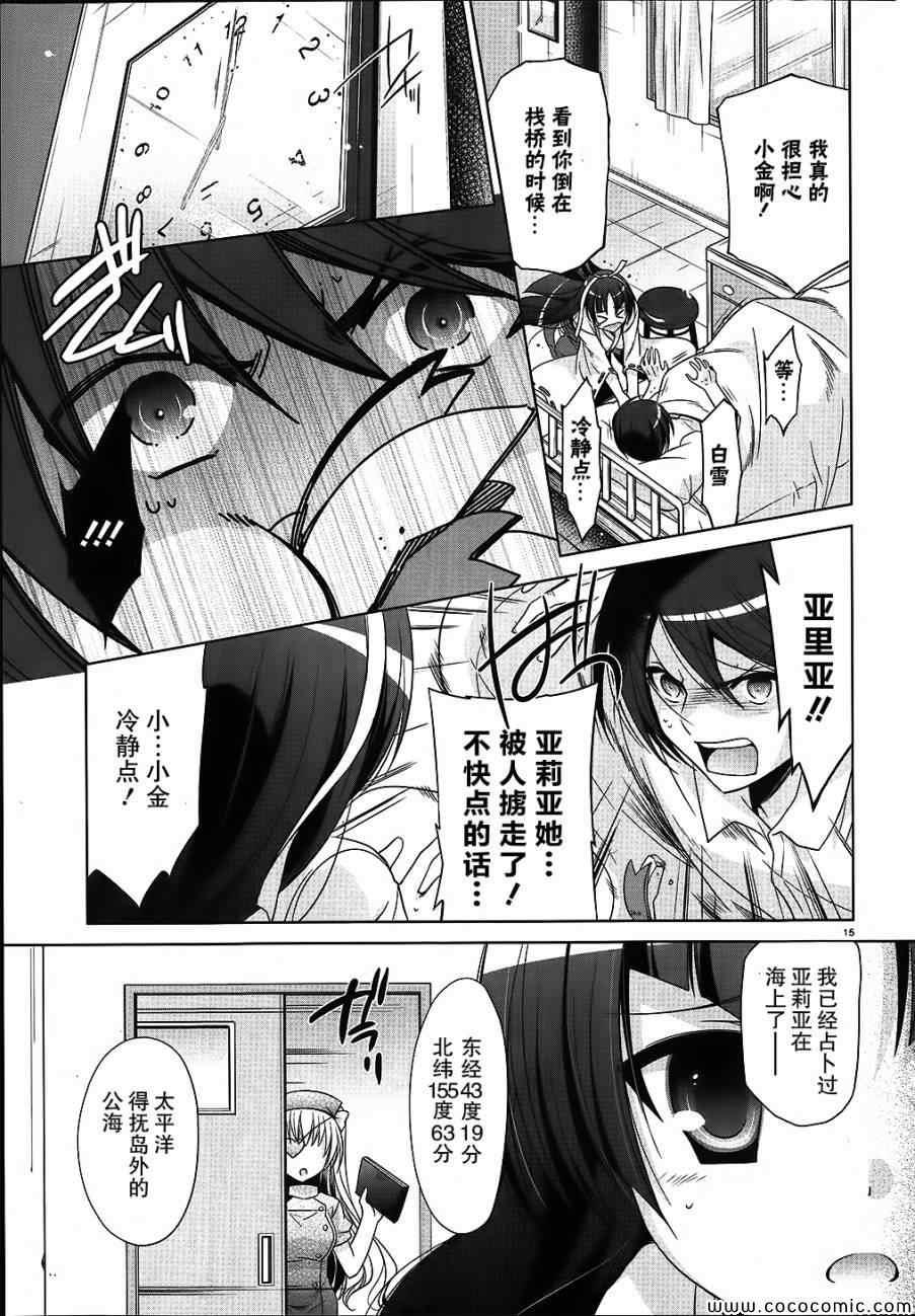 第 15 页