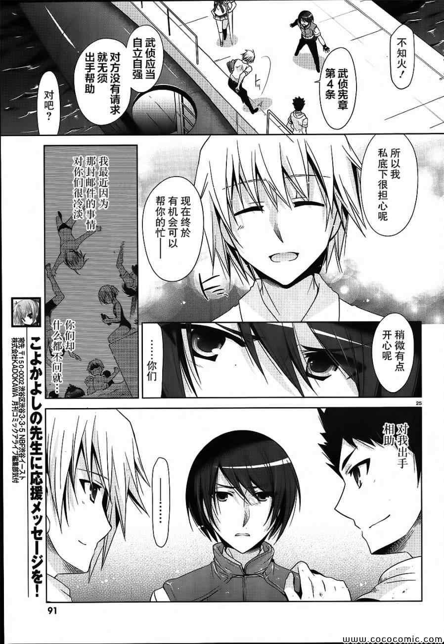 第 25 页