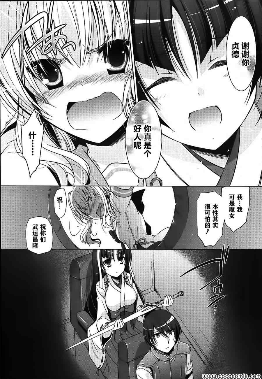第 27 页