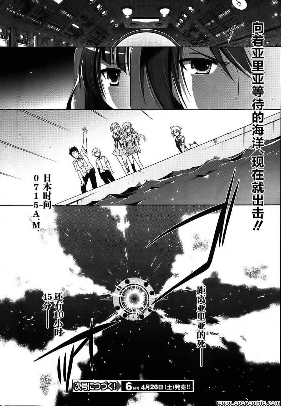 第 28 页