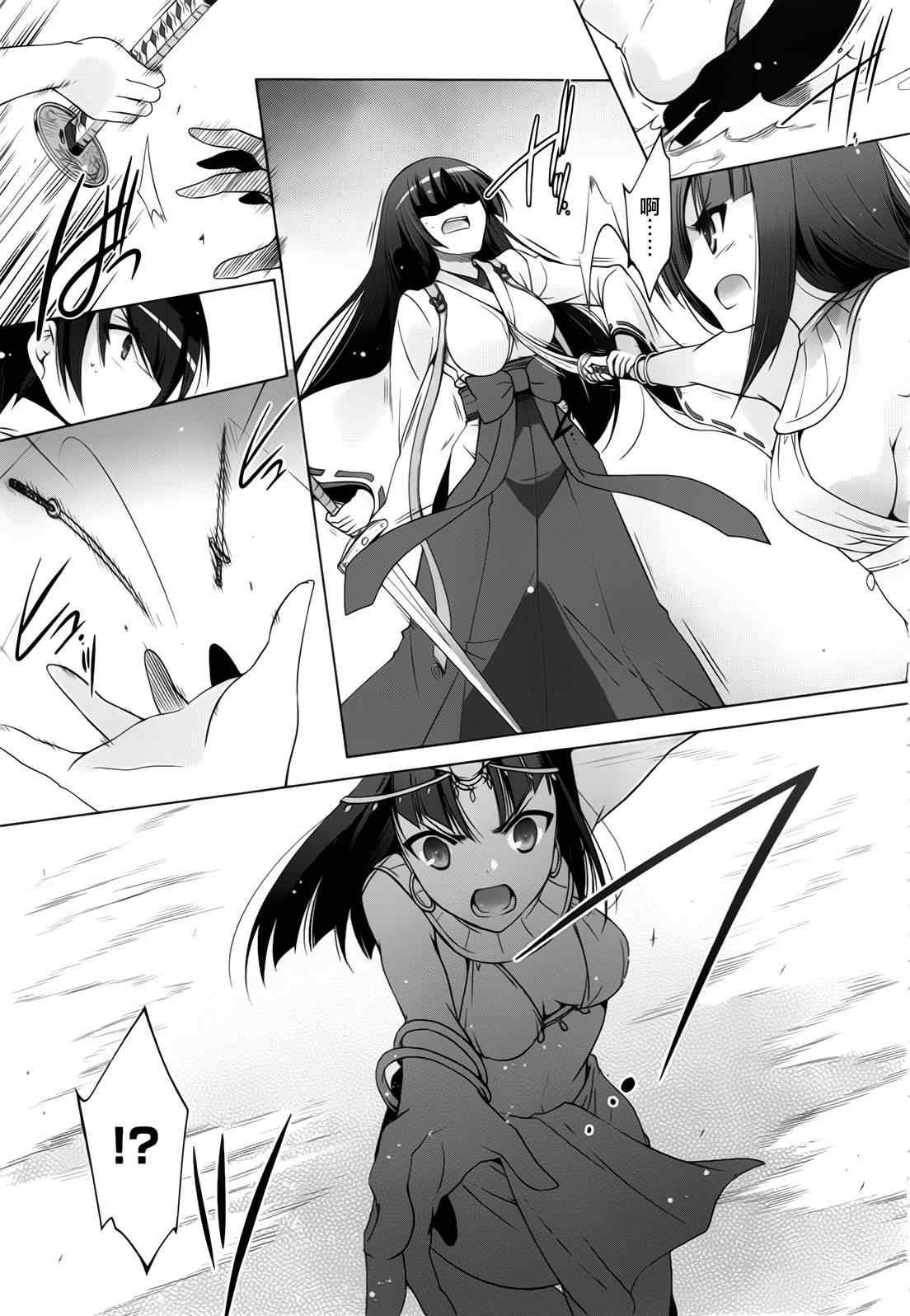 第 17 页